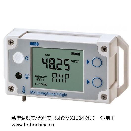 新型蓝牙无线传输温湿度光强度记录仪MX1104